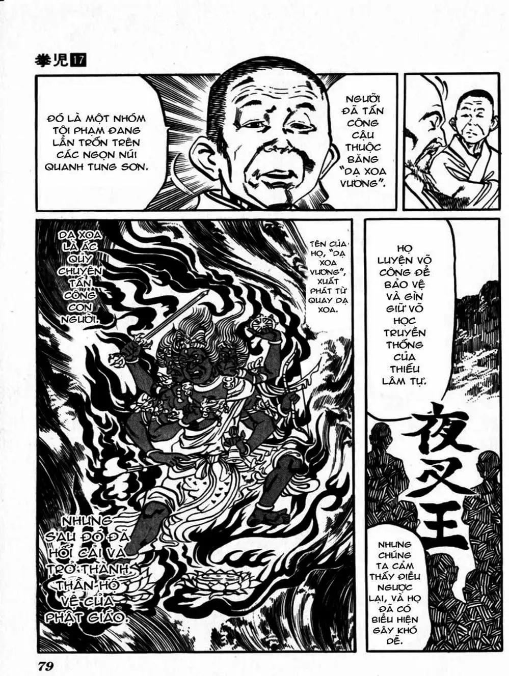 Truyện Tranh Kenji - Quyền Nhi Phương Thế Ngọc trang 3