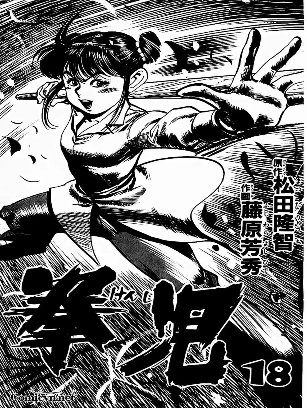 Truyện Tranh Kenji - Quyền Nhi Phương Thế Ngọc trang 3