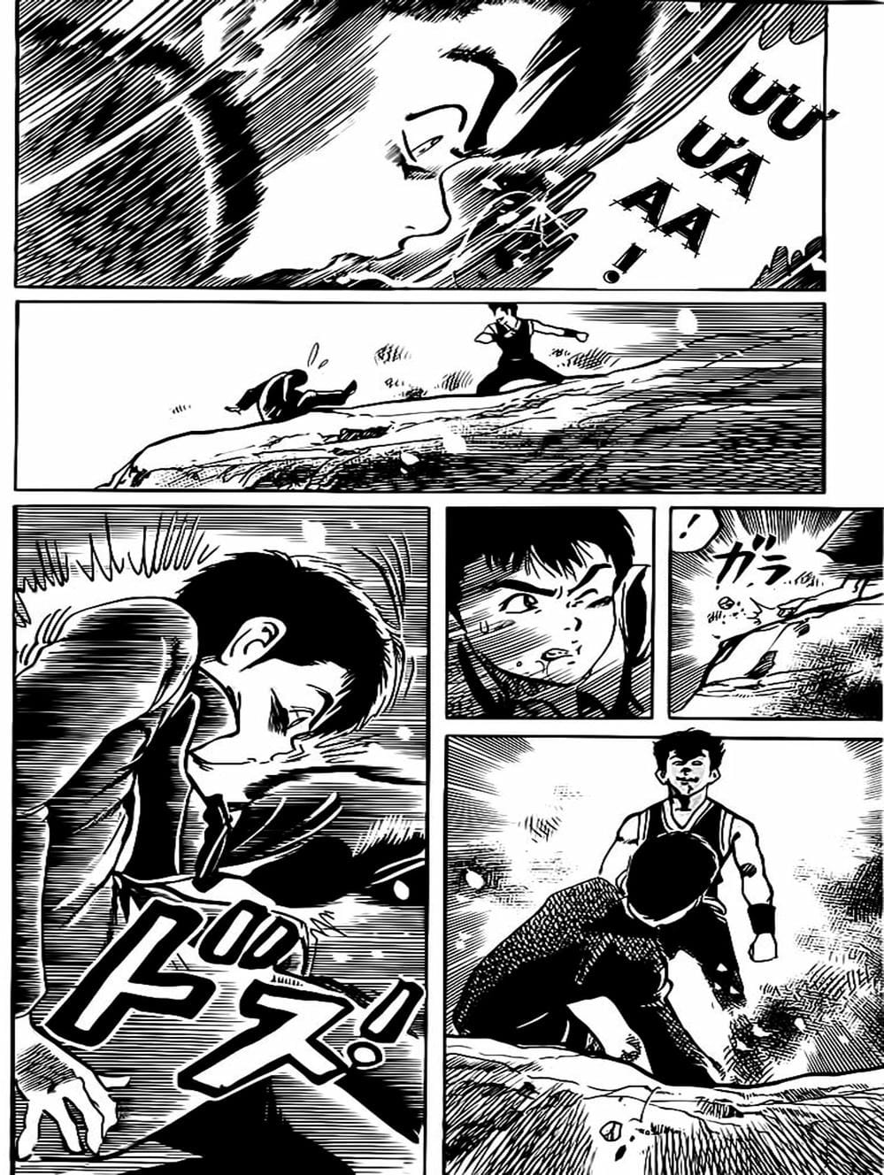 Truyện Tranh Kenji - Quyền Nhi Phương Thế Ngọc trang 3