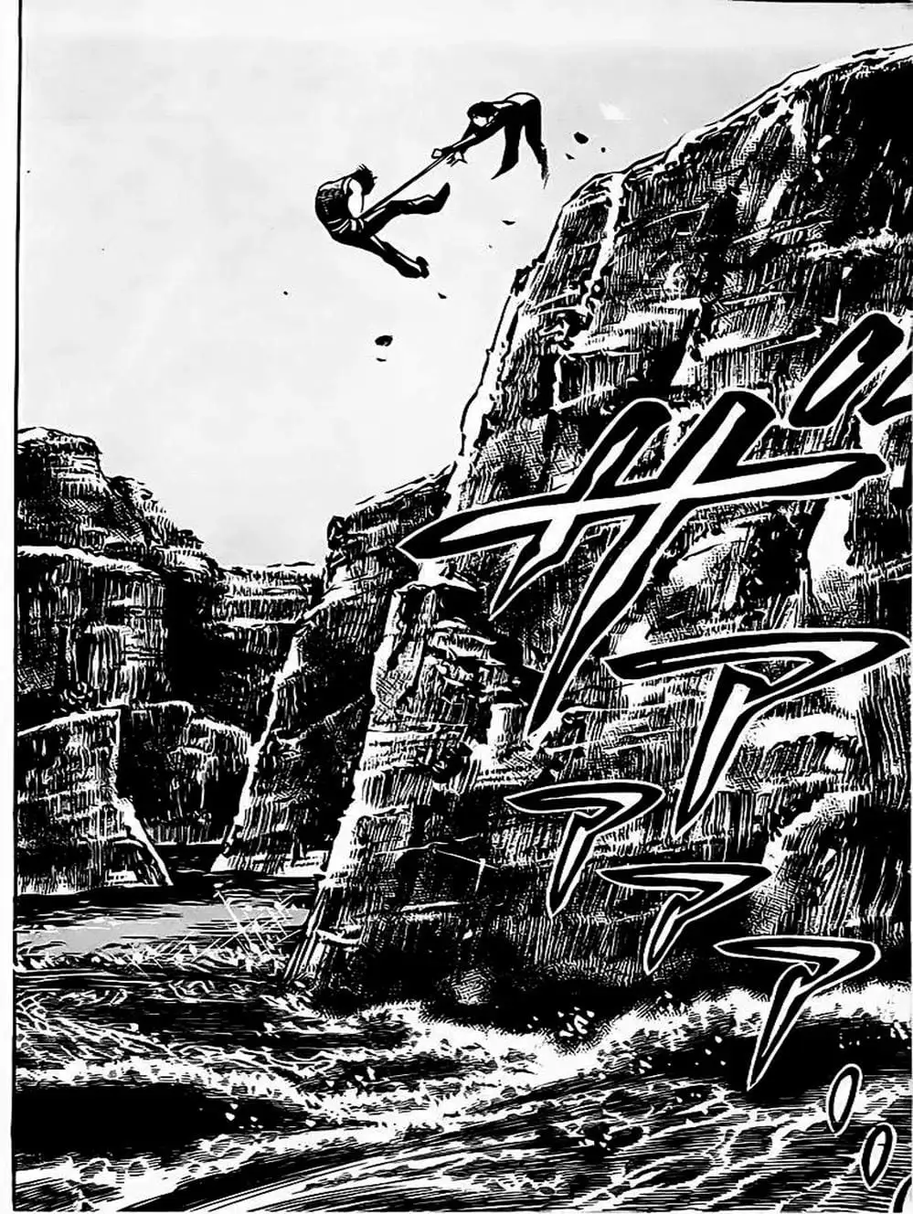 Truyện Tranh Kenji - Quyền Nhi Phương Thế Ngọc trang 3