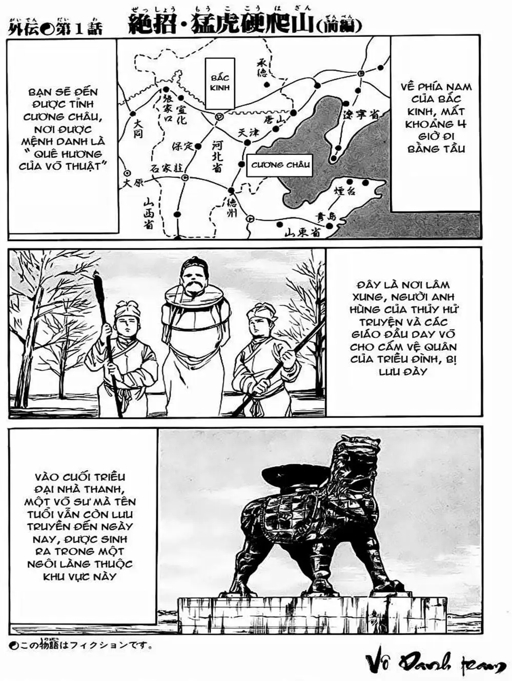 Truyện Tranh Kenji - Quyền Nhi Phương Thế Ngọc trang 3