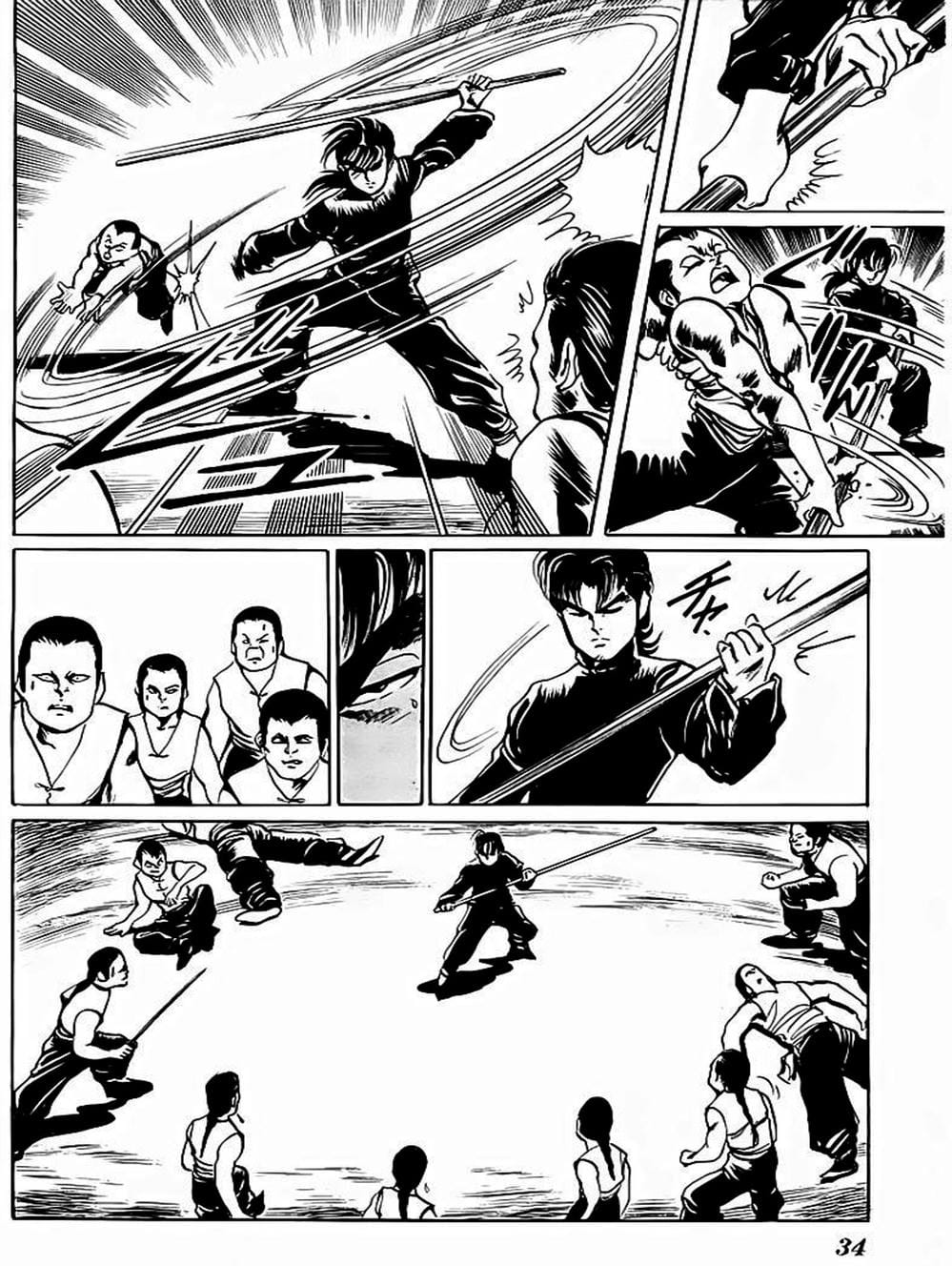 Truyện Tranh Kenji - Quyền Nhi Phương Thế Ngọc trang 3