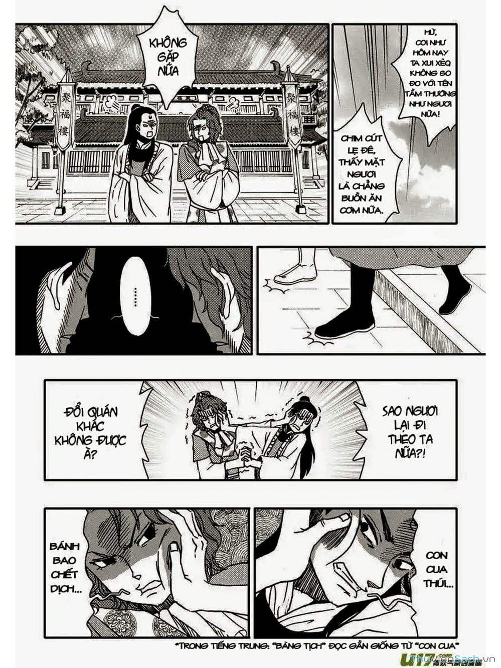 Truyện Tranh Khai Phong Kỳ Đàm - Bao Công Này Không Ổn trang 3