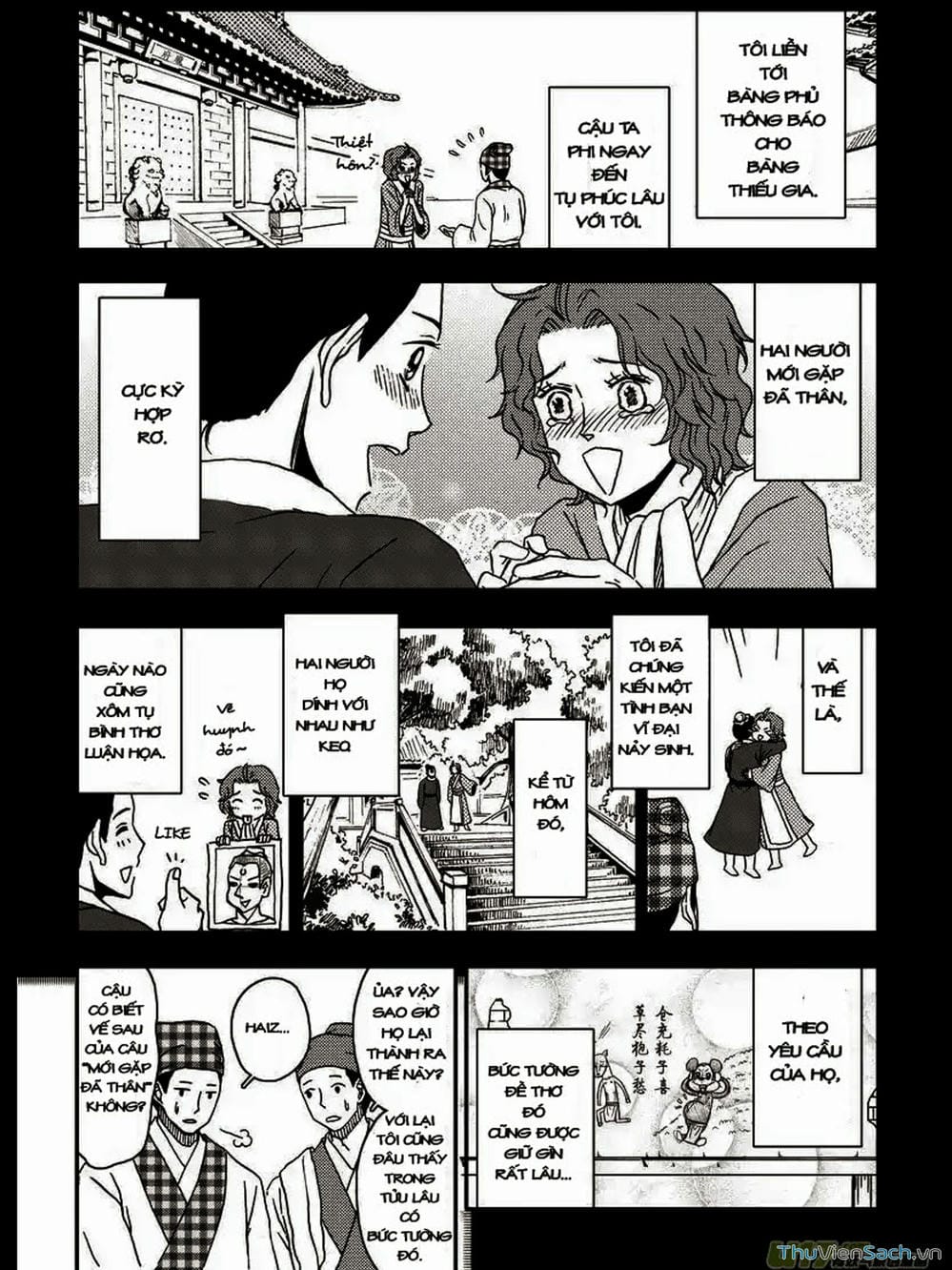 Truyện Tranh Khai Phong Kỳ Đàm - Bao Công Này Không Ổn trang 3