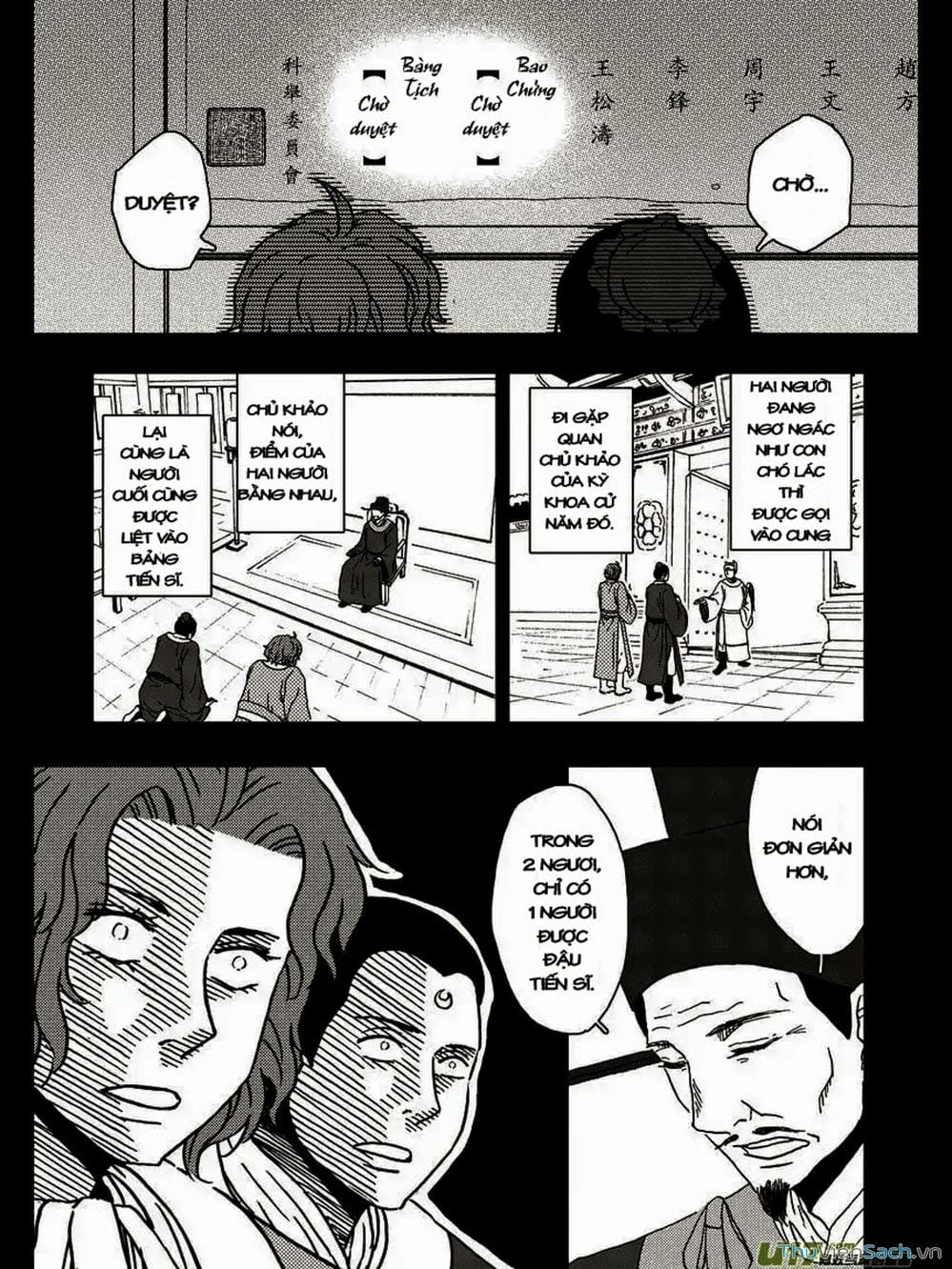 Truyện Tranh Khai Phong Kỳ Đàm - Bao Công Này Không Ổn trang 3