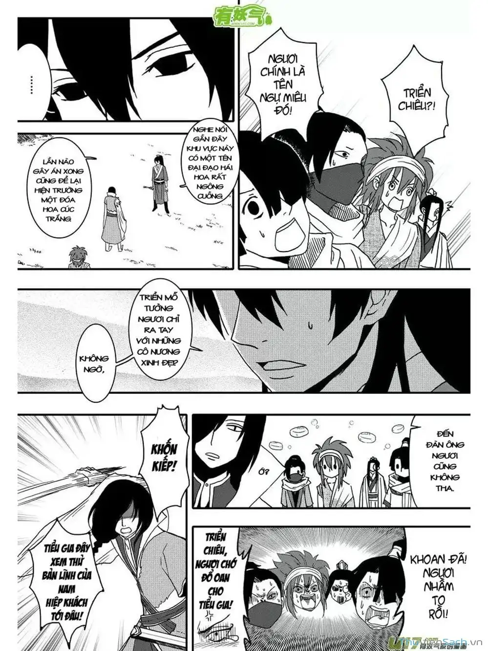 Truyện Tranh Khai Phong Kỳ Đàm - Bao Công Này Không Ổn trang 3