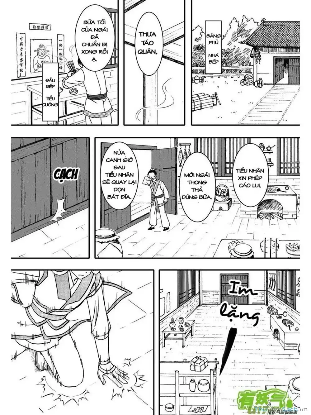 Truyện Tranh Khai Phong Kỳ Đàm - Bao Công Này Không Ổn trang 3