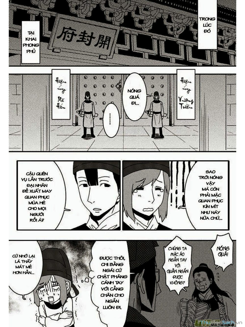 Truyện Tranh Khai Phong Kỳ Đàm - Bao Công Này Không Ổn trang 3