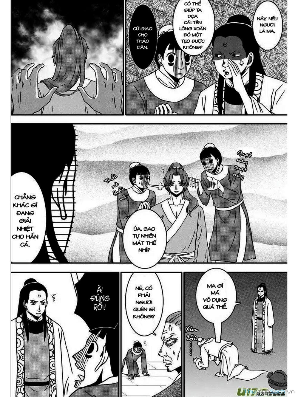 Truyện Tranh Khai Phong Kỳ Đàm - Bao Công Này Không Ổn trang 3