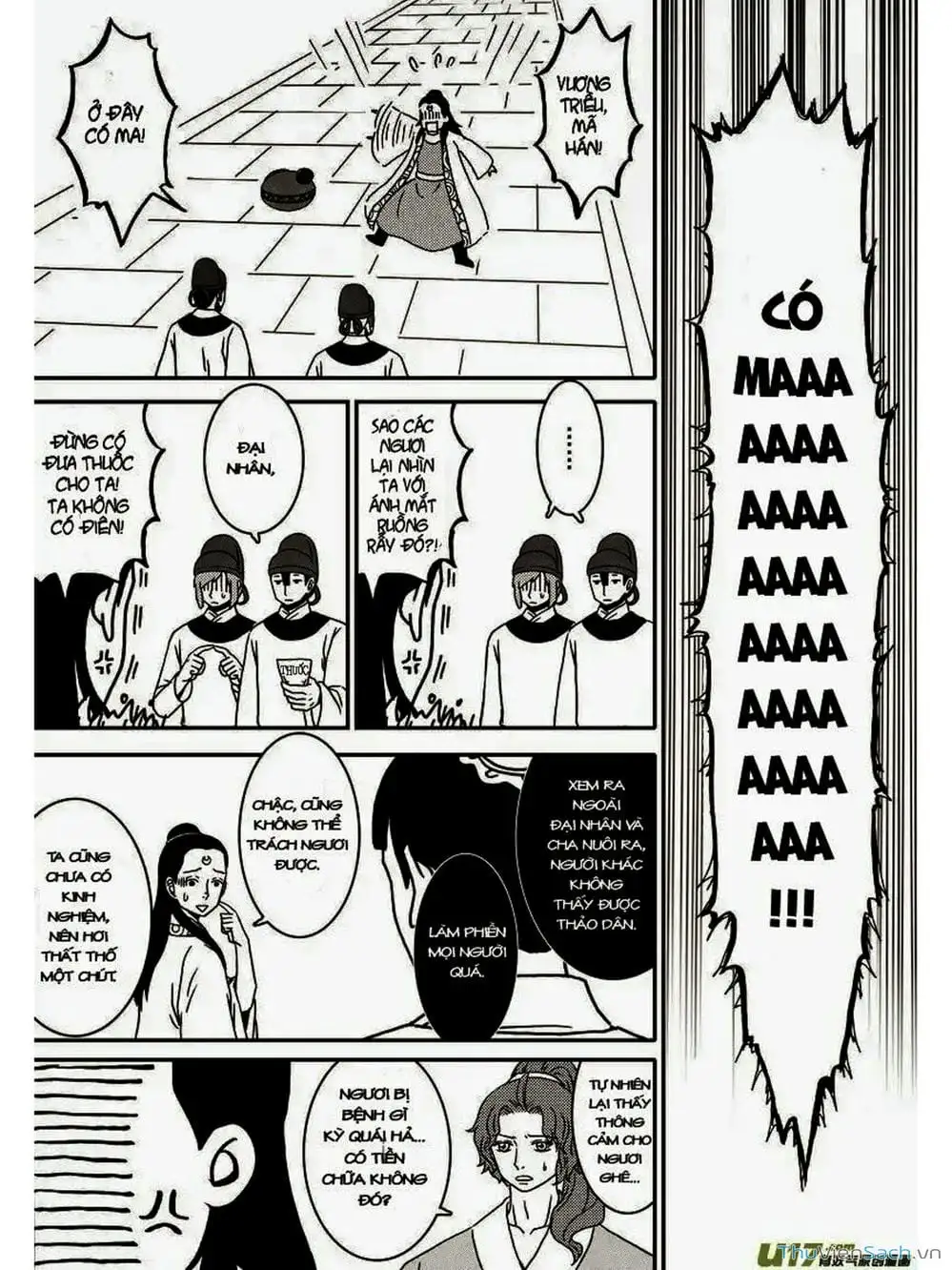 Truyện Tranh Khai Phong Kỳ Đàm - Bao Công Này Không Ổn trang 3