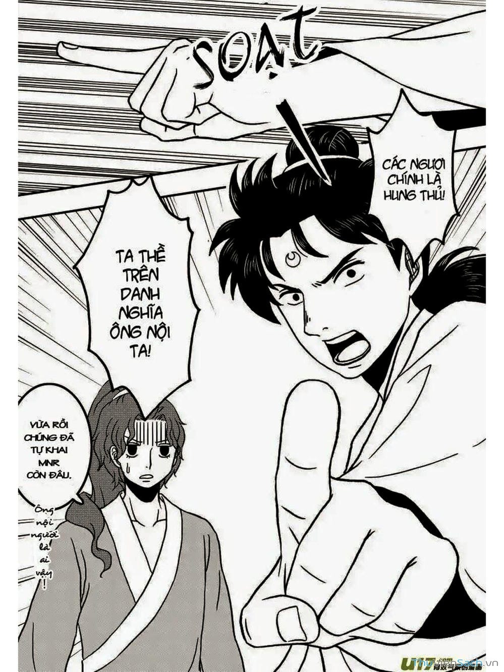 Truyện Tranh Khai Phong Kỳ Đàm - Bao Công Này Không Ổn trang 3