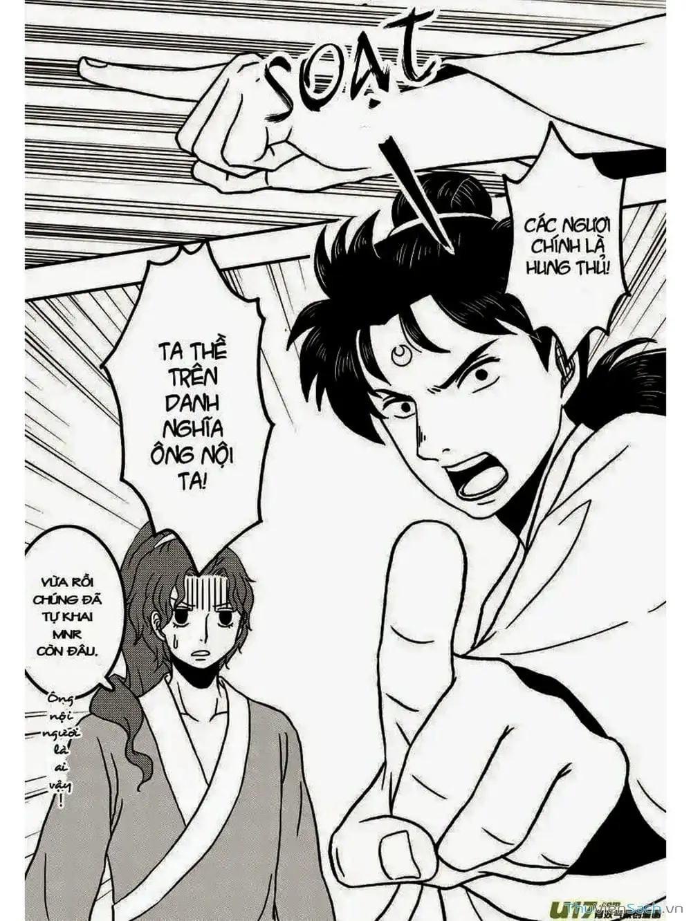 Truyện Tranh Khai Phong Kỳ Đàm - Bao Công Này Không Ổn trang 3