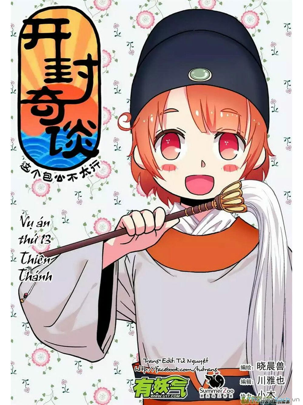 Truyện Tranh Khai Phong Kỳ Đàm - Bao Công Này Không Ổn trang 3