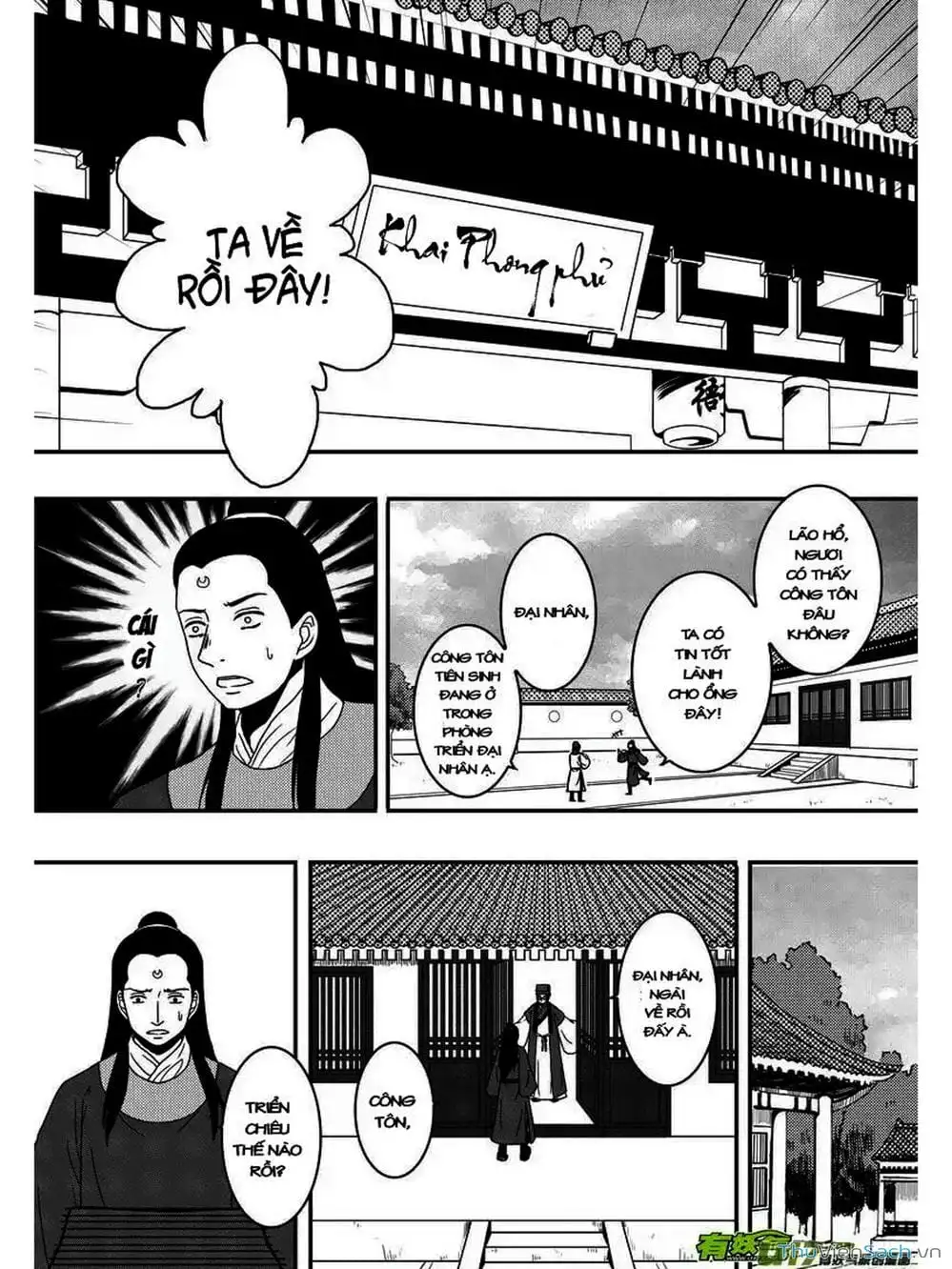 Truyện Tranh Khai Phong Kỳ Đàm - Bao Công Này Không Ổn trang 3