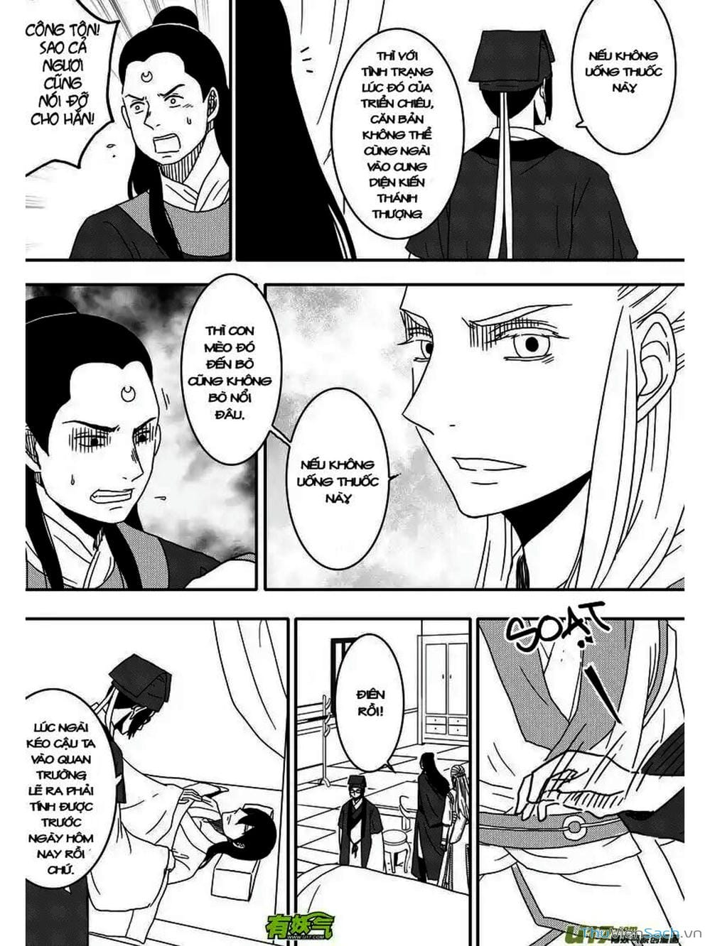 Truyện Tranh Khai Phong Kỳ Đàm - Bao Công Này Không Ổn trang 3