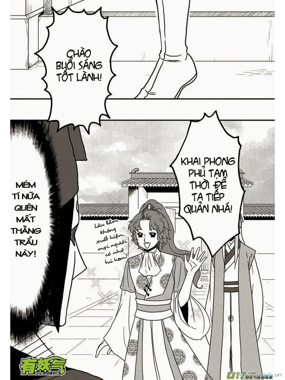 Truyện Tranh Khai Phong Kỳ Đàm - Bao Công Này Không Ổn trang 3