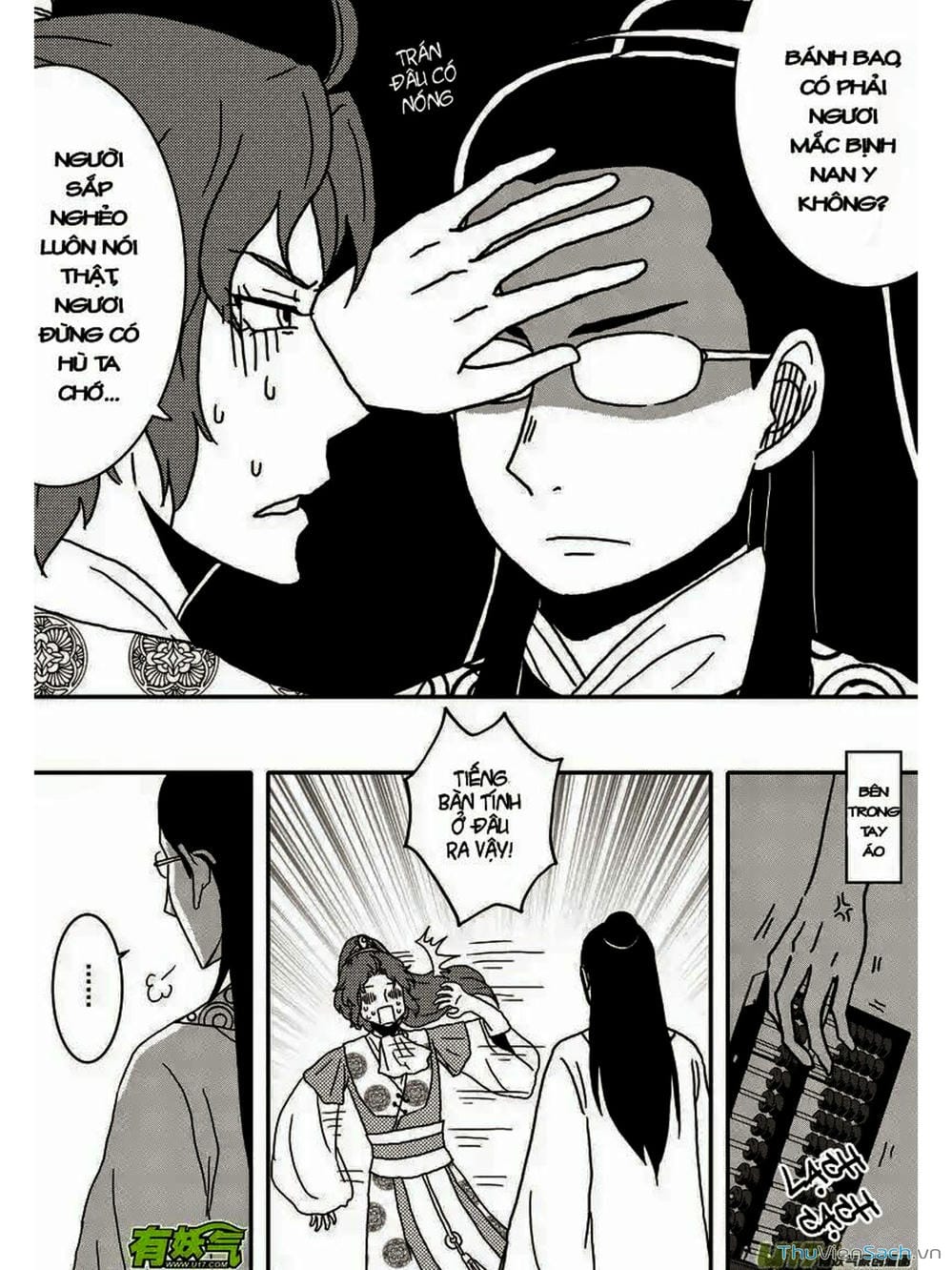 Truyện Tranh Khai Phong Kỳ Đàm - Bao Công Này Không Ổn trang 3