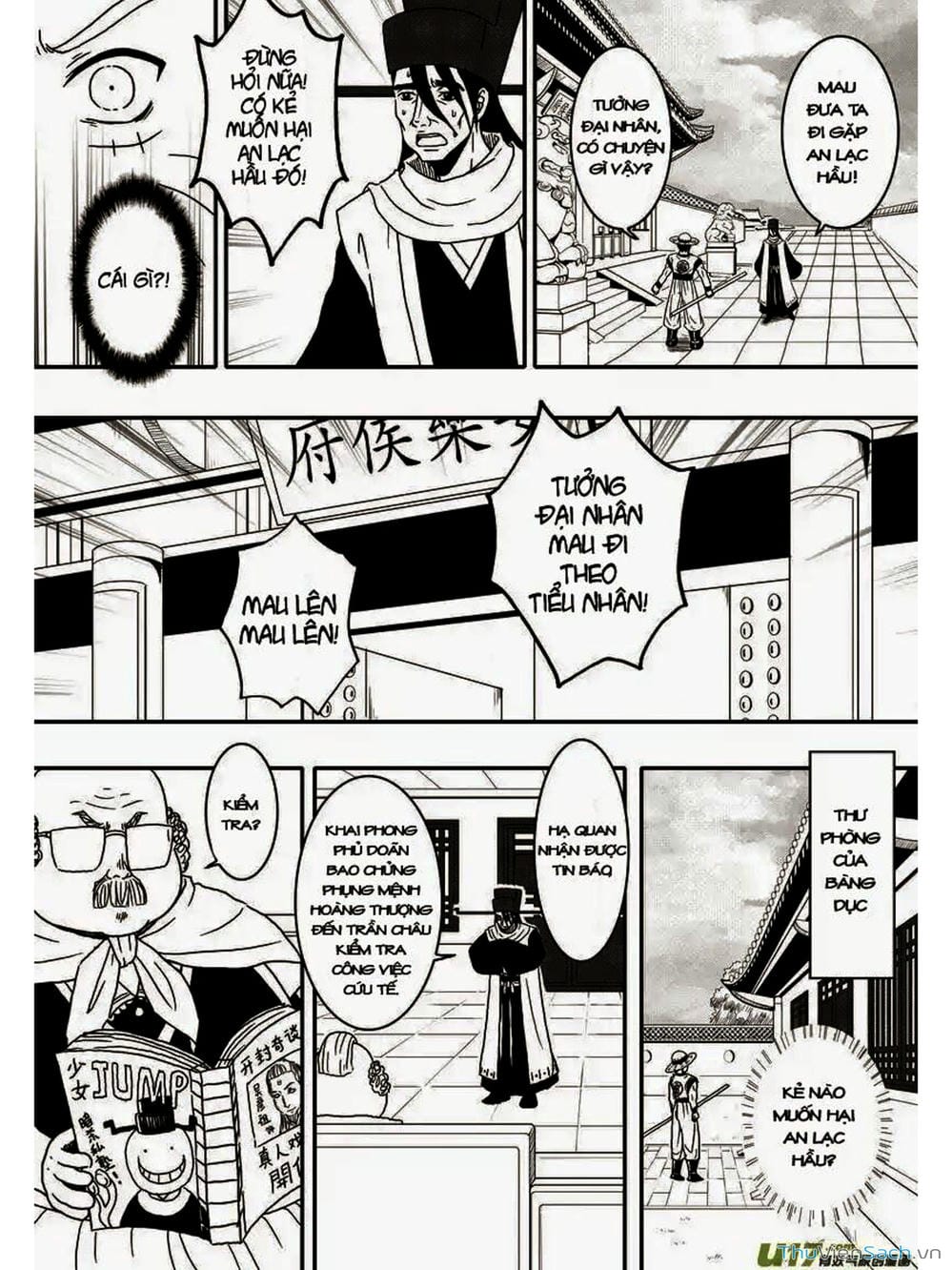 Truyện Tranh Khai Phong Kỳ Đàm - Bao Công Này Không Ổn trang 3