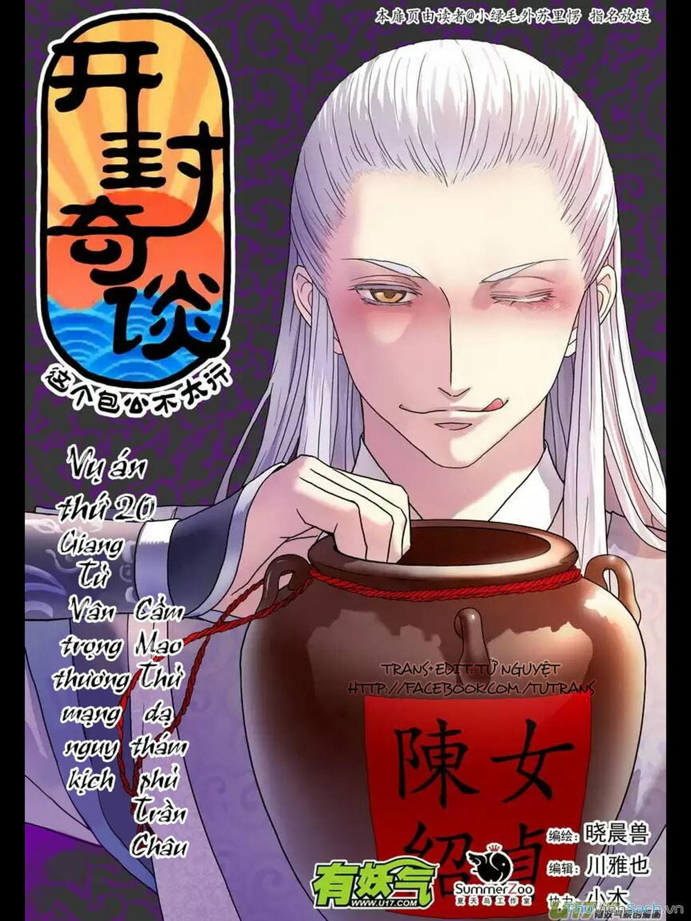 Trang 1 - Chap 27