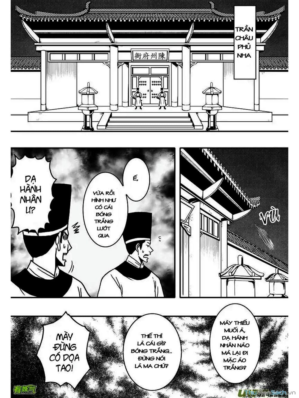 Trang 12 - Chap 27