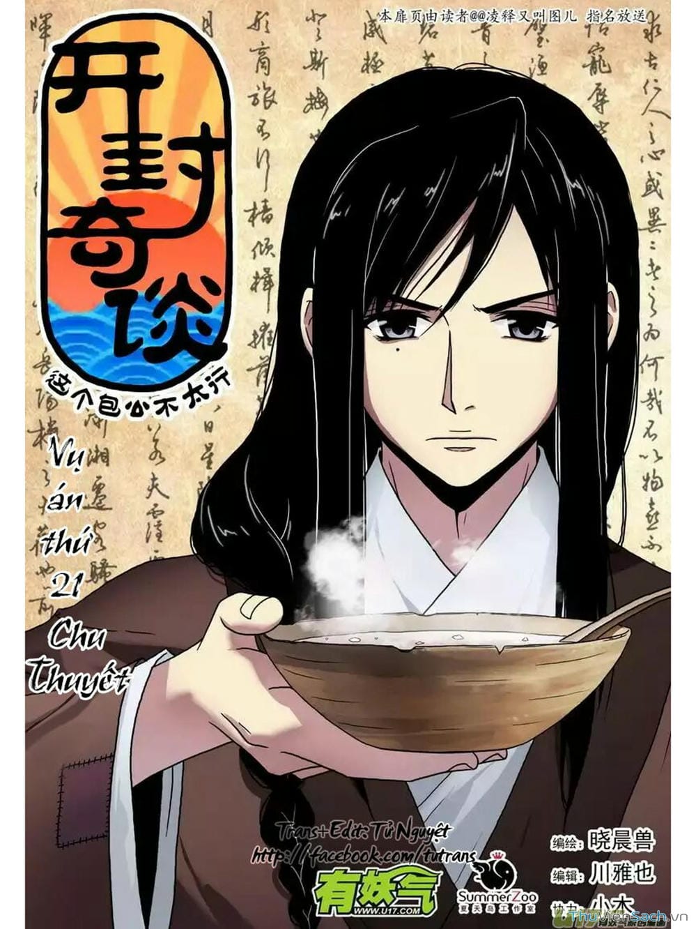 Trang 16 - Chap 27