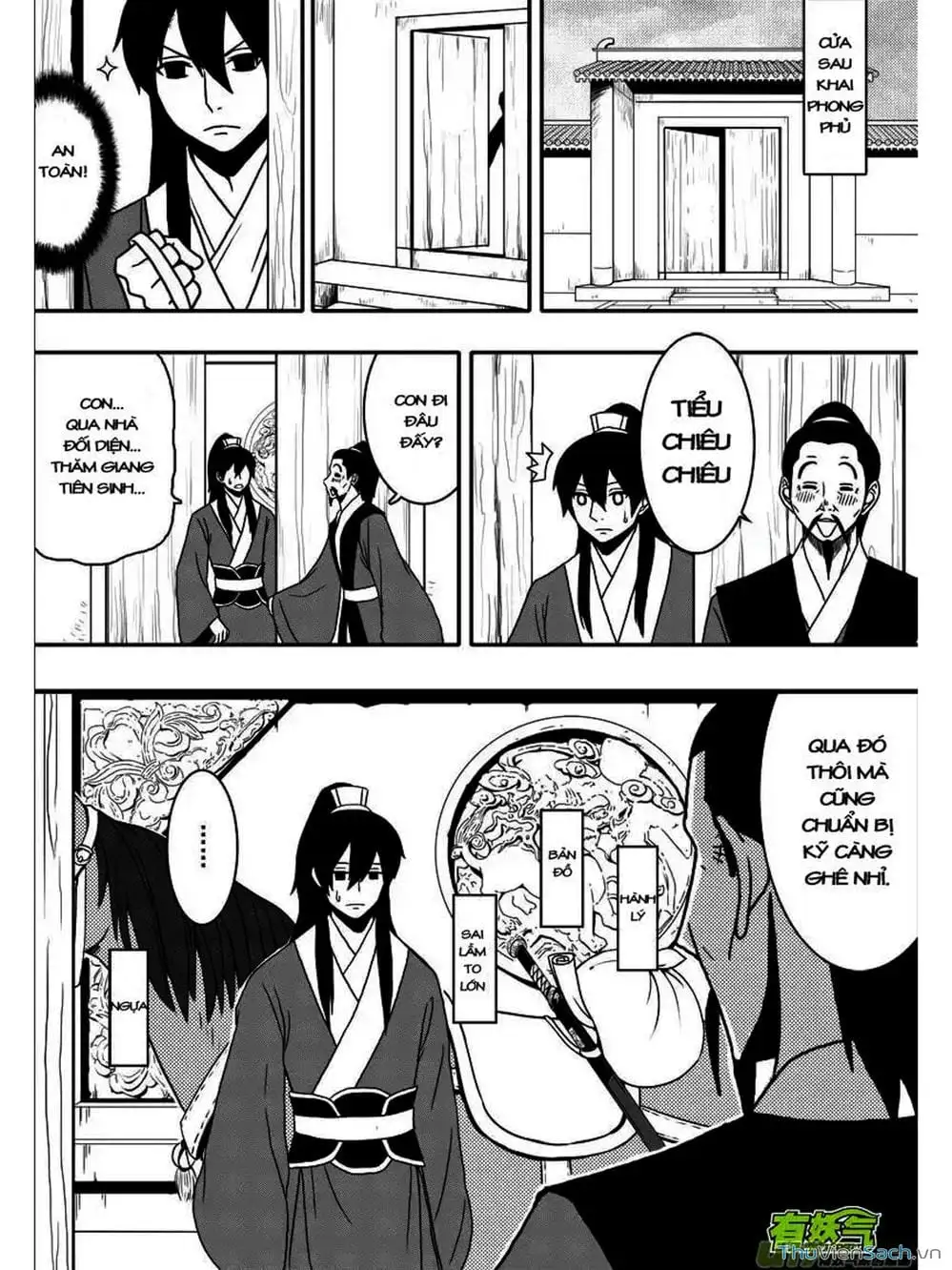 Truyện Tranh Khai Phong Kỳ Đàm - Bao Công Này Không Ổn trang 3