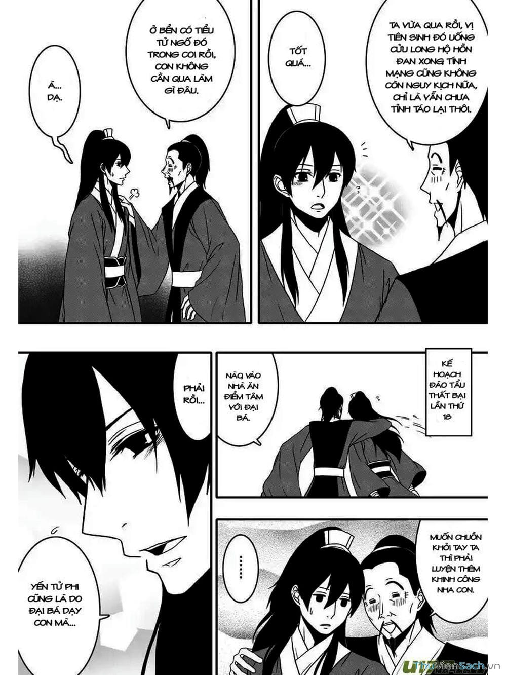 Truyện Tranh Khai Phong Kỳ Đàm - Bao Công Này Không Ổn trang 3