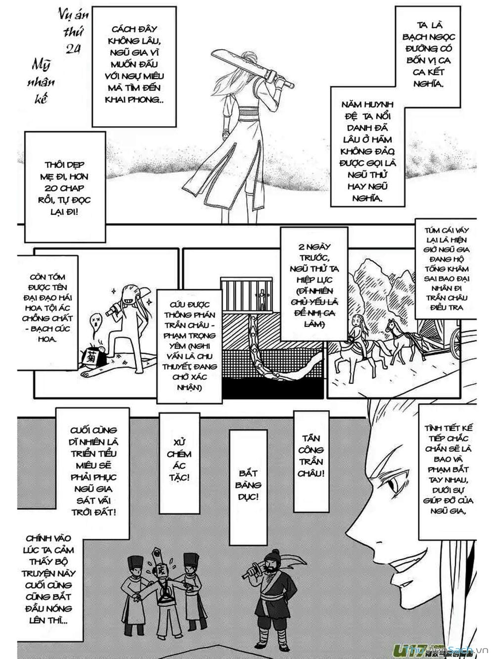 Truyện Tranh Khai Phong Kỳ Đàm - Bao Công Này Không Ổn trang 3