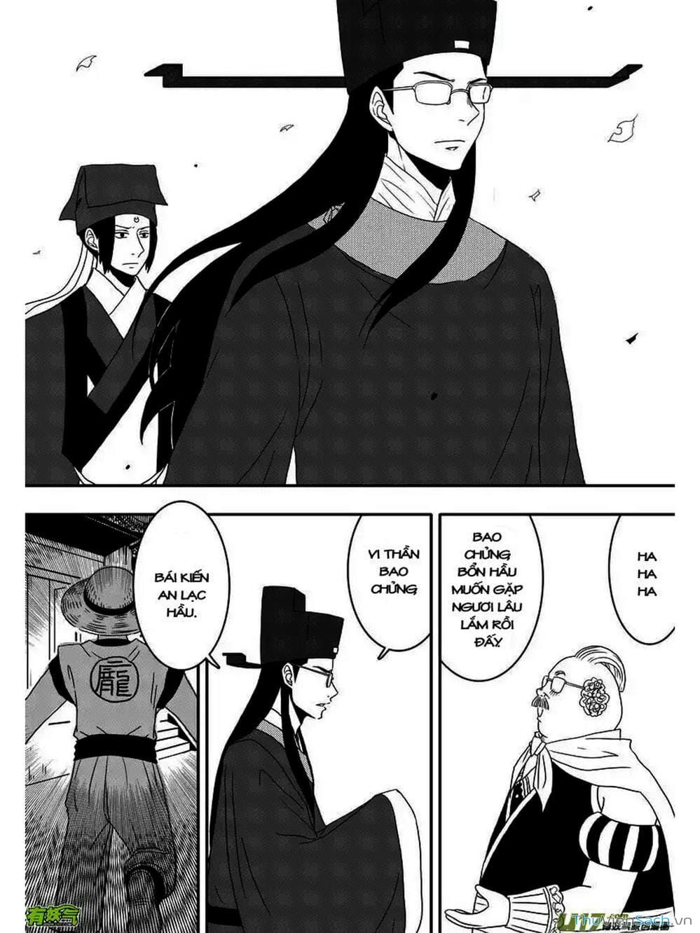 Truyện Tranh Khai Phong Kỳ Đàm - Bao Công Này Không Ổn trang 3