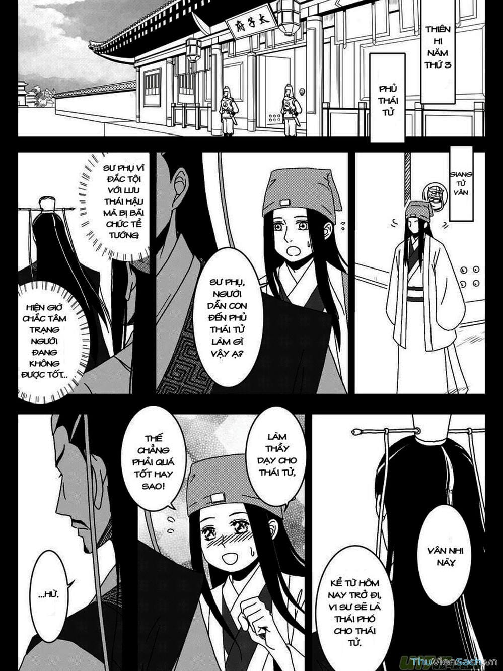Truyện Tranh Khai Phong Kỳ Đàm - Bao Công Này Không Ổn trang 3