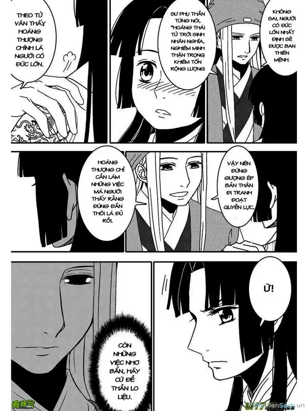 Truyện Tranh Khai Phong Kỳ Đàm - Bao Công Này Không Ổn trang 3