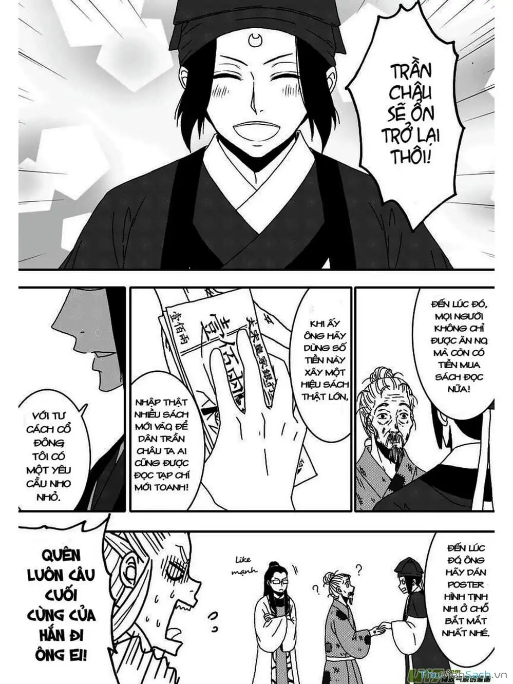 Truyện Tranh Khai Phong Kỳ Đàm - Bao Công Này Không Ổn trang 3