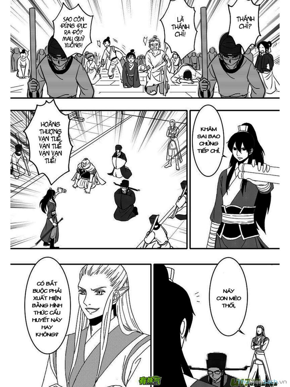 Truyện Tranh Khai Phong Kỳ Đàm - Bao Công Này Không Ổn trang 3