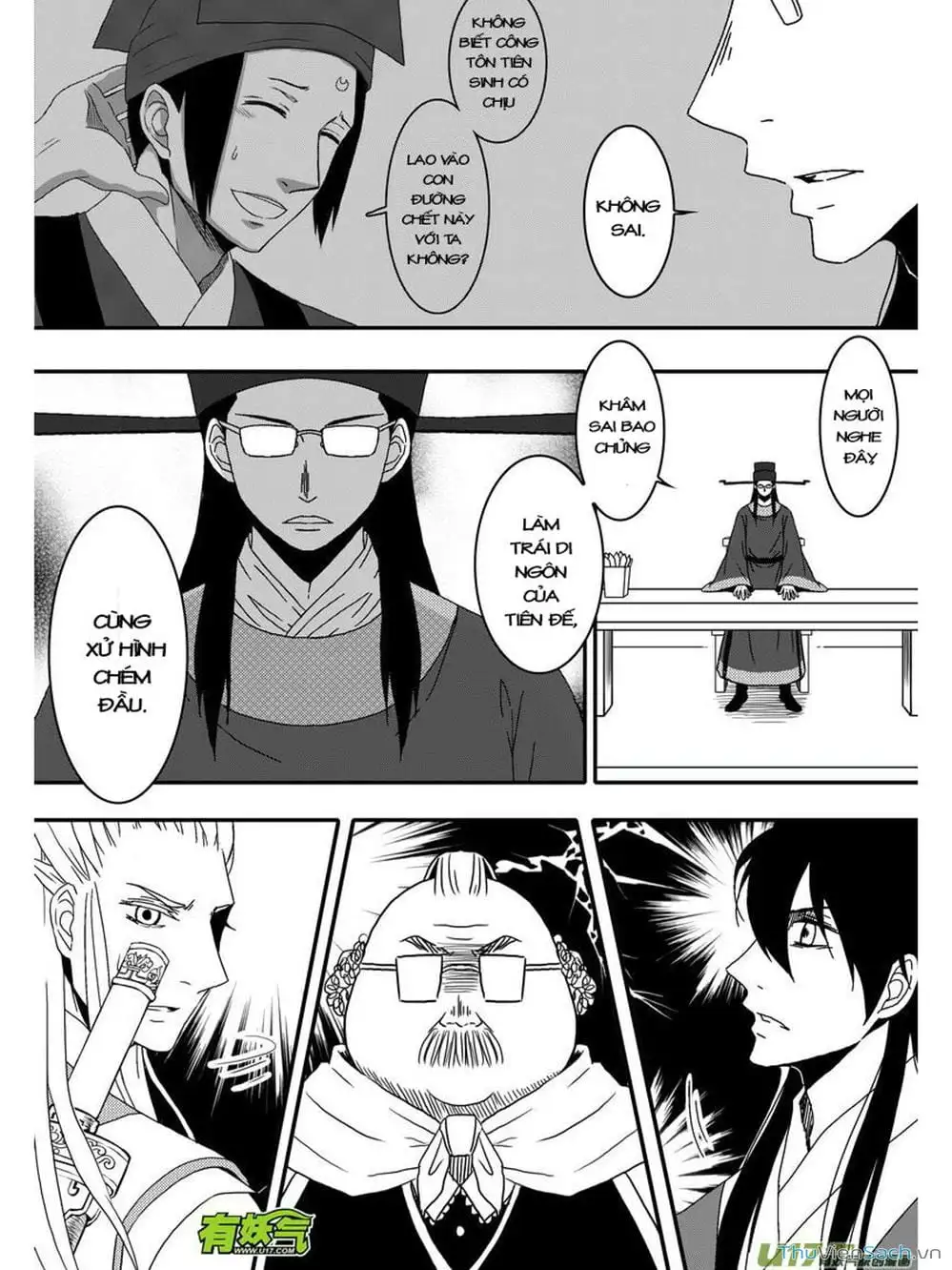 Truyện Tranh Khai Phong Kỳ Đàm - Bao Công Này Không Ổn trang 3