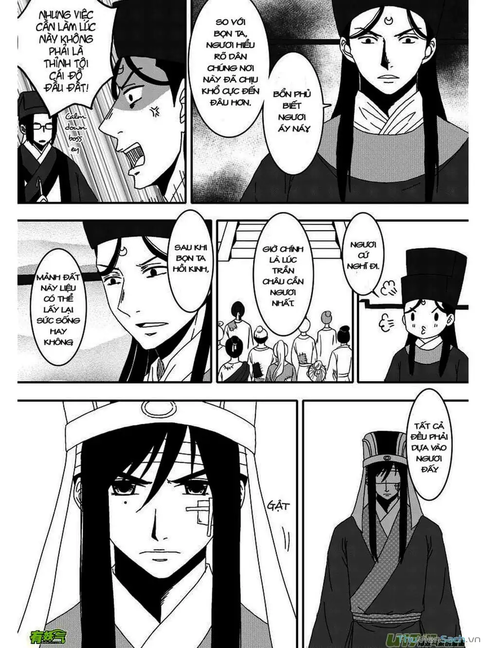 Truyện Tranh Khai Phong Kỳ Đàm - Bao Công Này Không Ổn trang 3