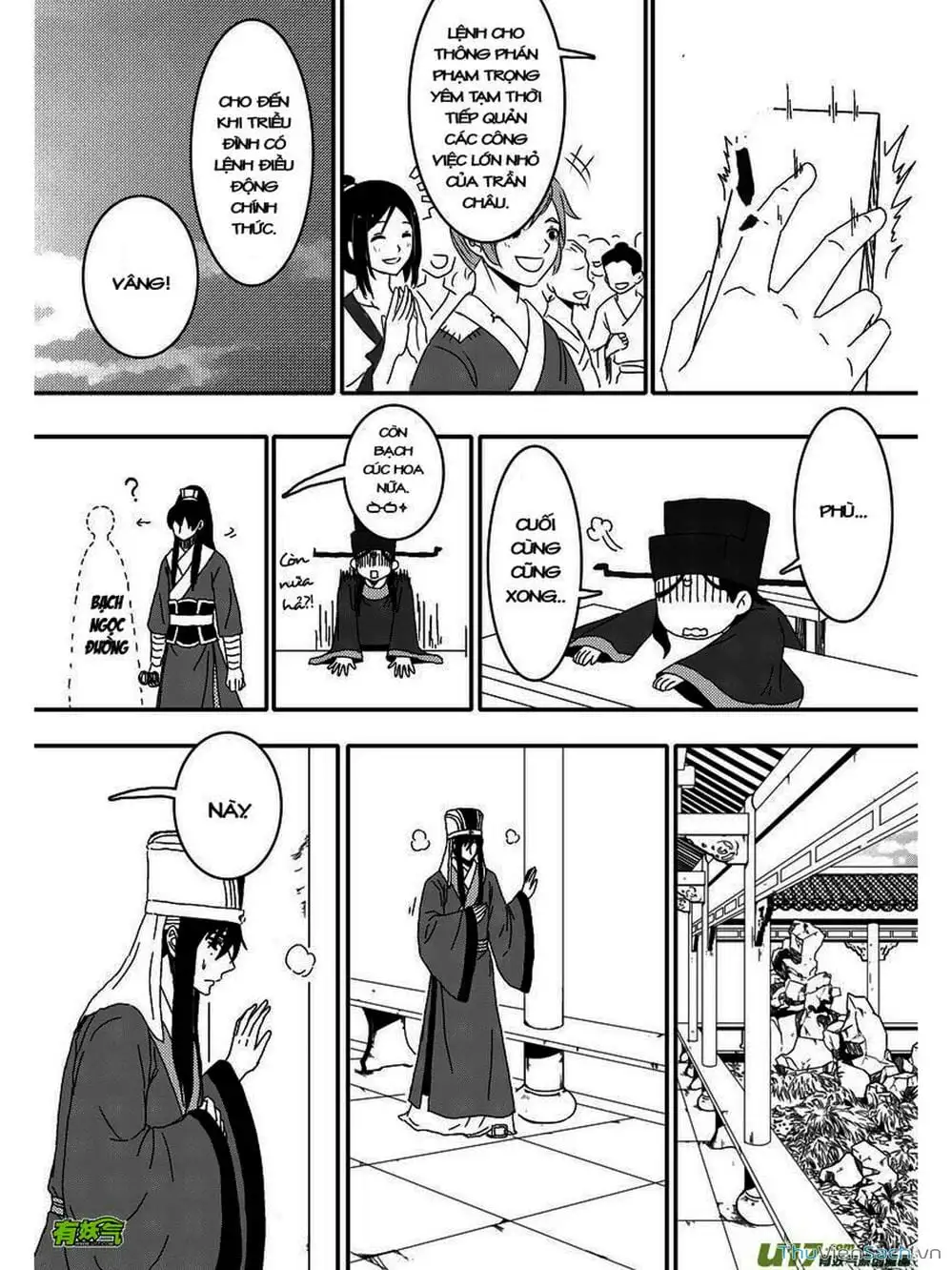 Truyện Tranh Khai Phong Kỳ Đàm - Bao Công Này Không Ổn trang 3
