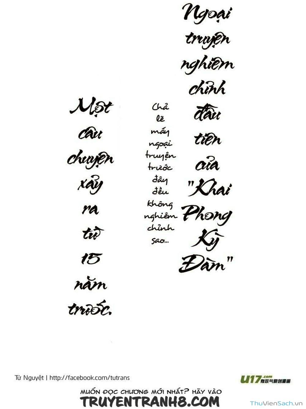 Truyện Tranh Khai Phong Kỳ Đàm - Bao Công Này Không Ổn trang 3