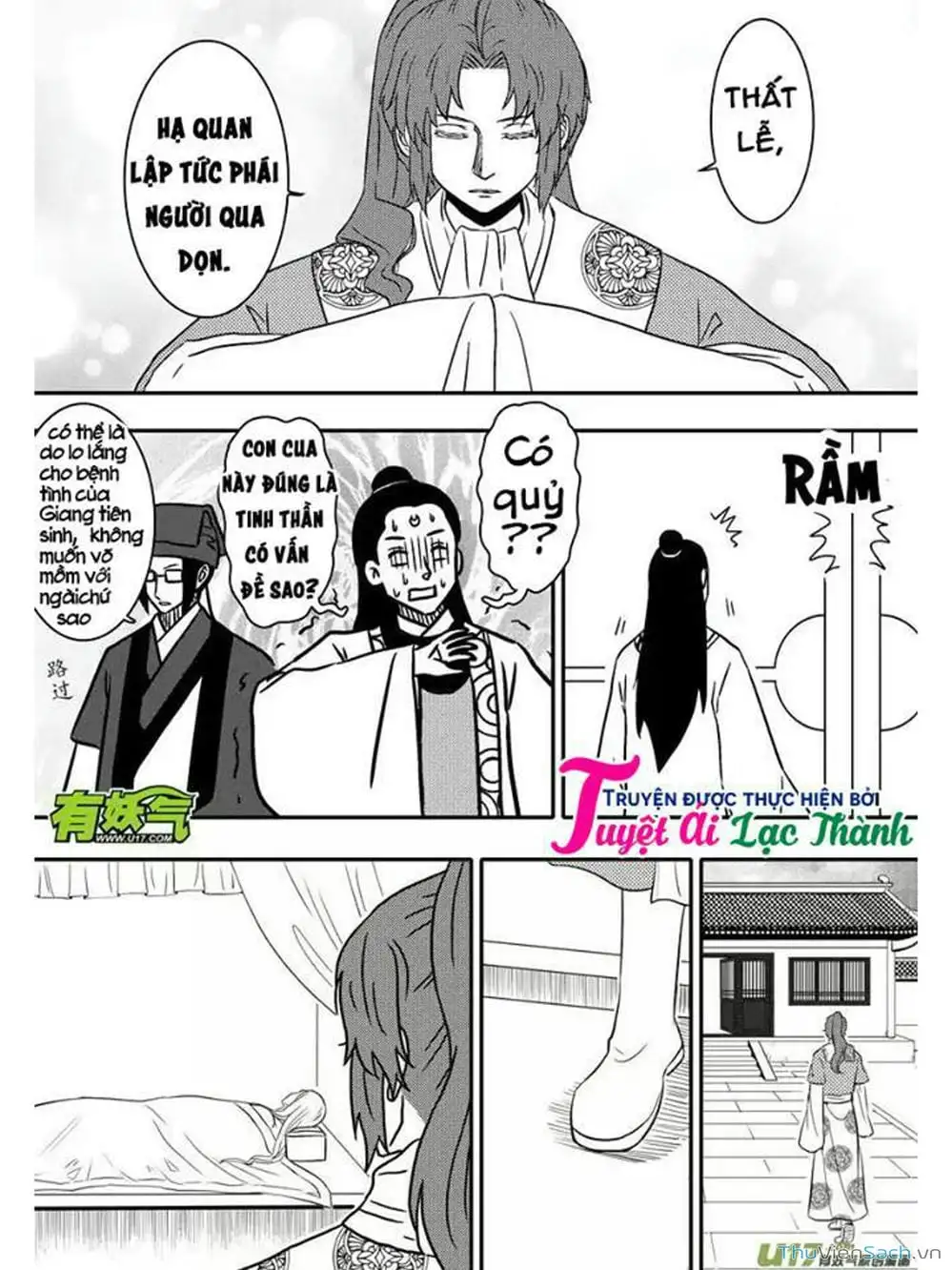 Truyện Tranh Khai Phong Kỳ Đàm - Bao Công Này Không Ổn trang 3