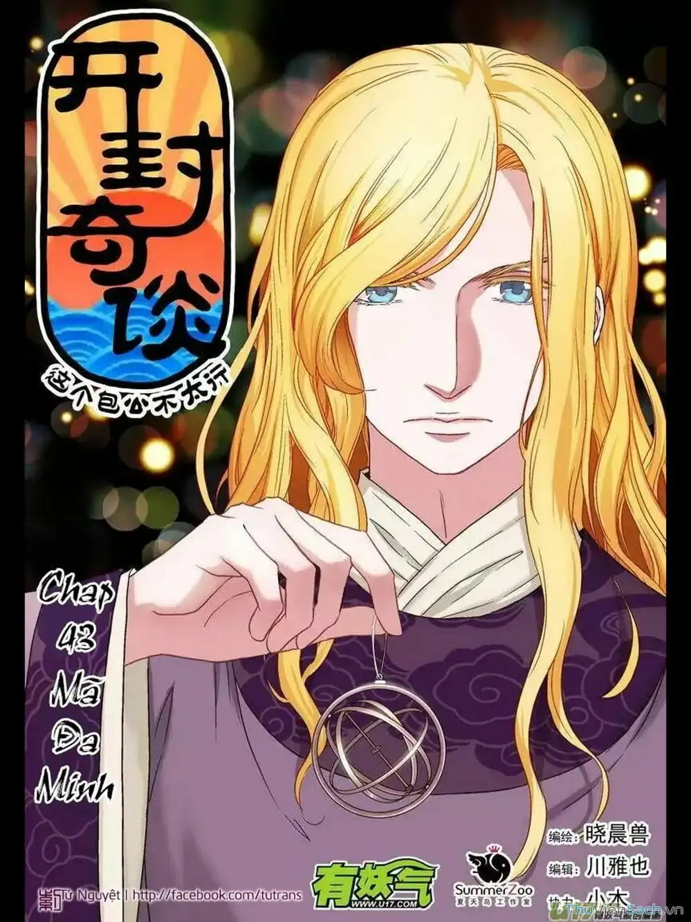 Truyện Tranh Khai Phong Kỳ Đàm - Bao Công Này Không Ổn trang 3