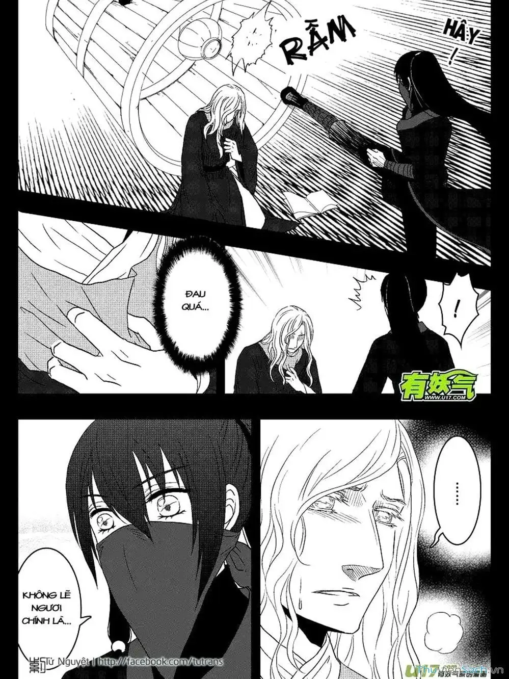 Truyện Tranh Khai Phong Kỳ Đàm - Bao Công Này Không Ổn trang 3