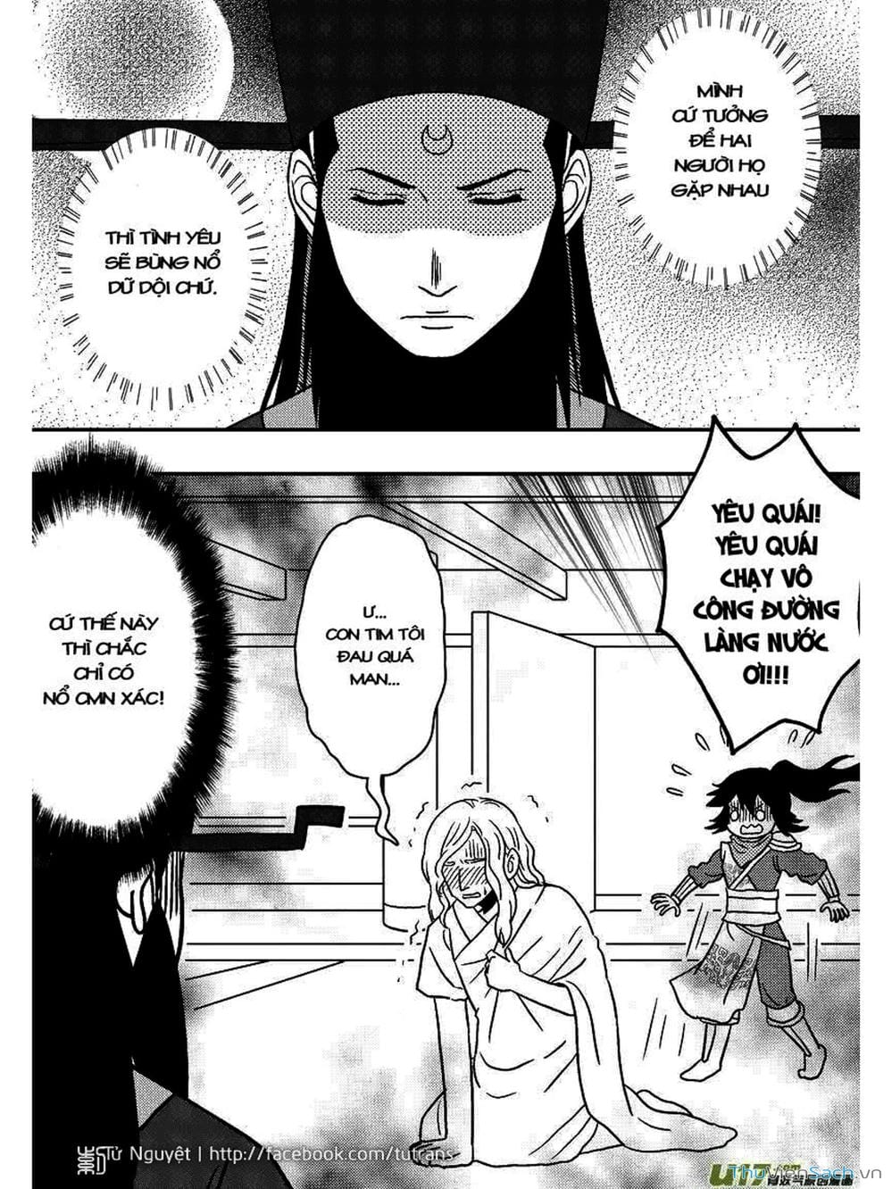 Truyện Tranh Khai Phong Kỳ Đàm - Bao Công Này Không Ổn trang 3