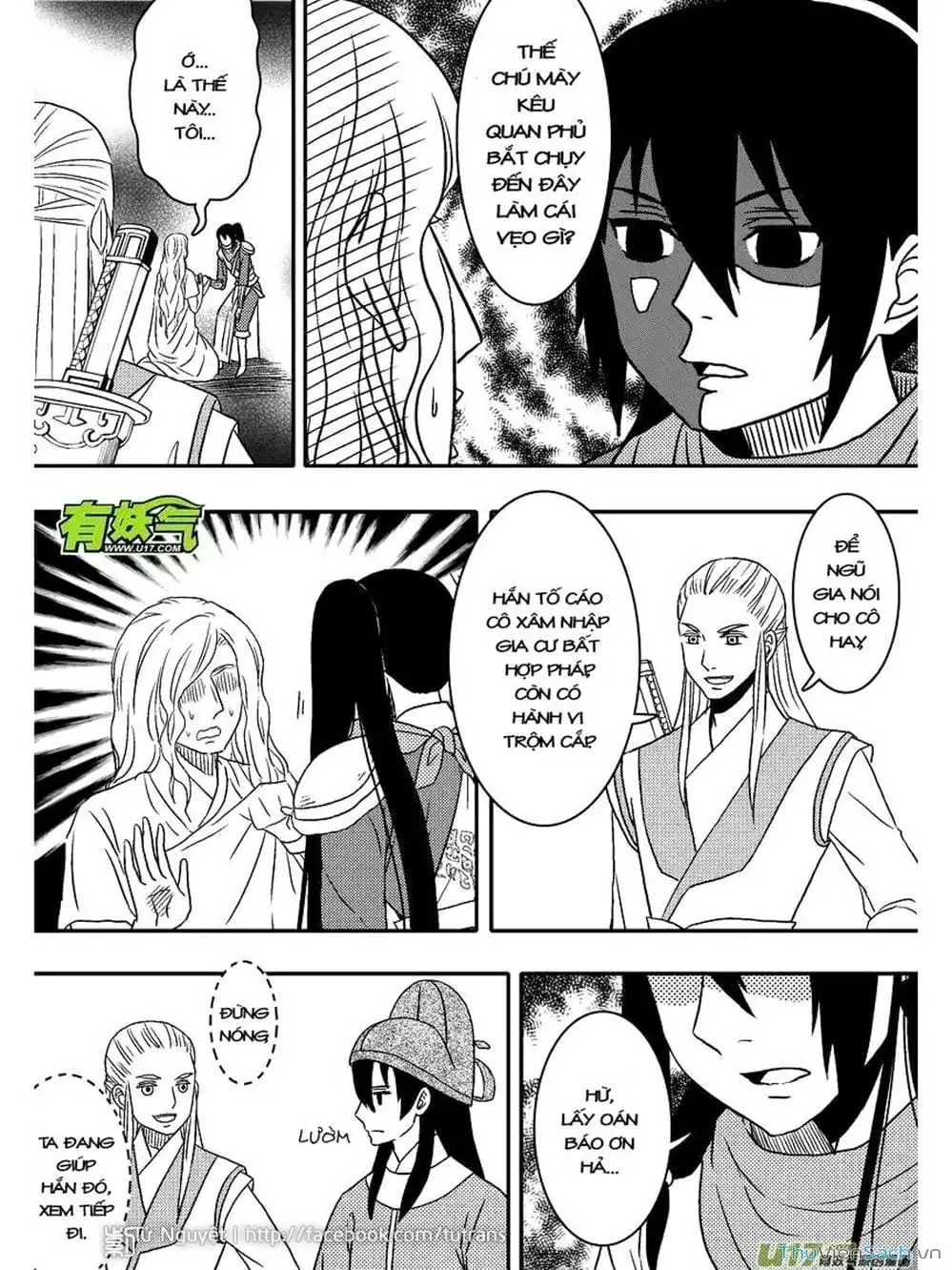 Truyện Tranh Khai Phong Kỳ Đàm - Bao Công Này Không Ổn trang 3