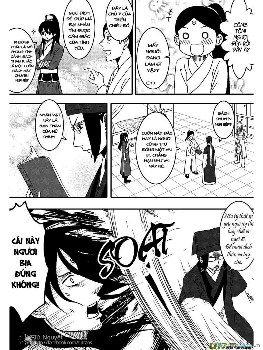 Truyện Tranh Khai Phong Kỳ Đàm - Bao Công Này Không Ổn trang 3