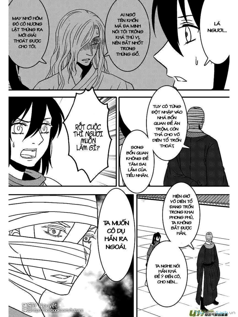 Truyện Tranh Khai Phong Kỳ Đàm - Bao Công Này Không Ổn trang 3