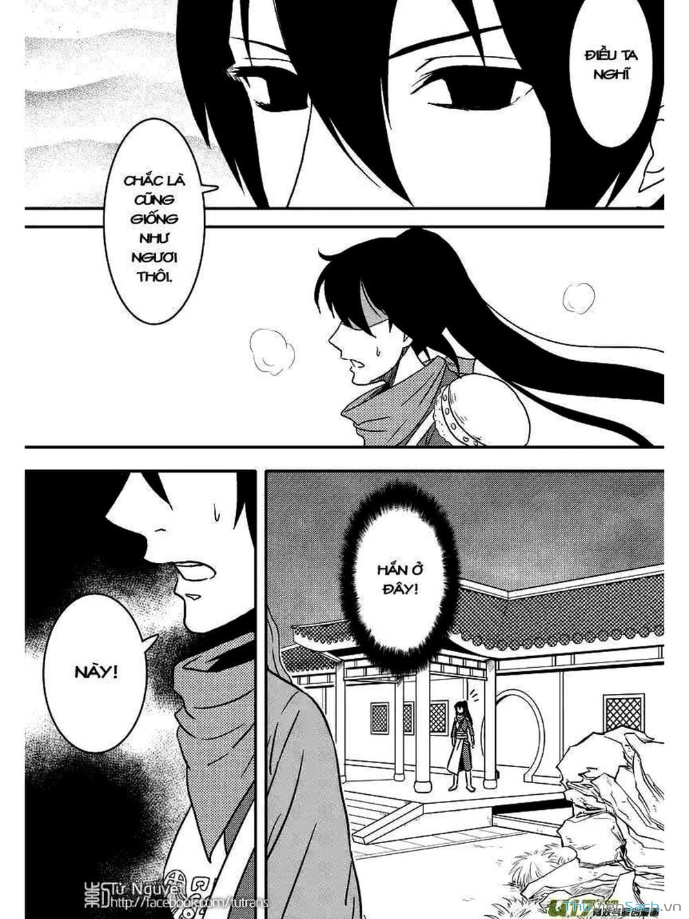 Truyện Tranh Khai Phong Kỳ Đàm - Bao Công Này Không Ổn trang 3