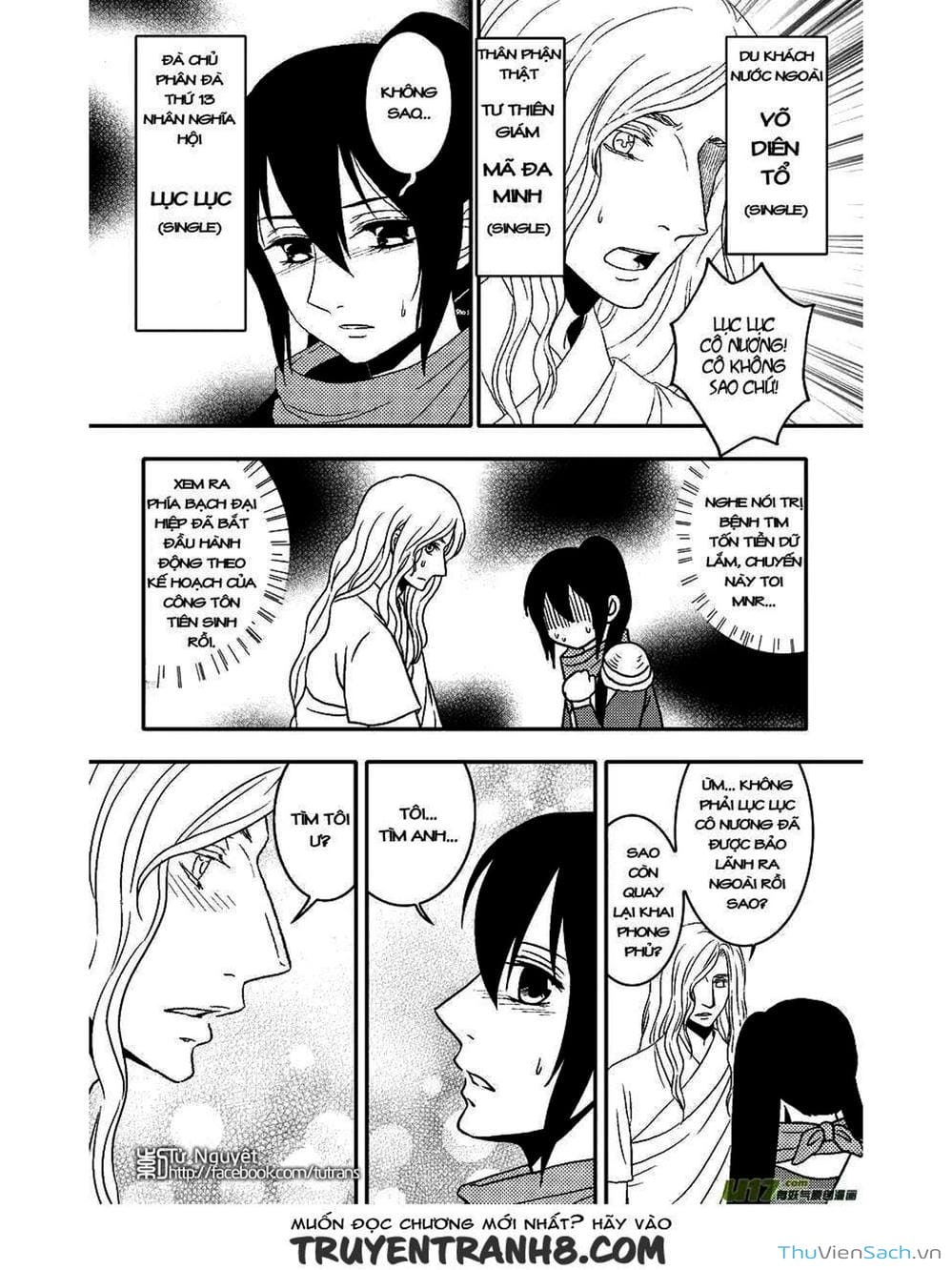 Truyện Tranh Khai Phong Kỳ Đàm - Bao Công Này Không Ổn trang 3