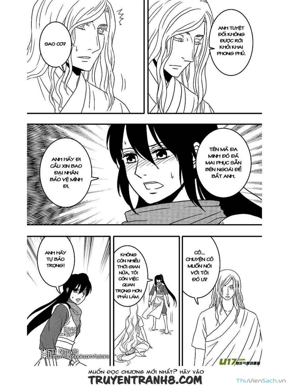 Truyện Tranh Khai Phong Kỳ Đàm - Bao Công Này Không Ổn trang 3