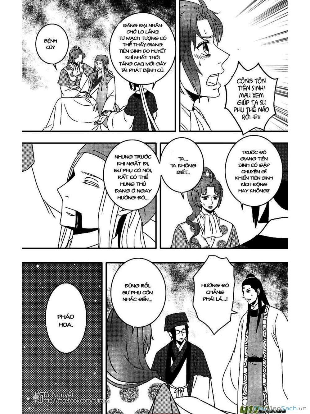 Truyện Tranh Khai Phong Kỳ Đàm - Bao Công Này Không Ổn trang 3