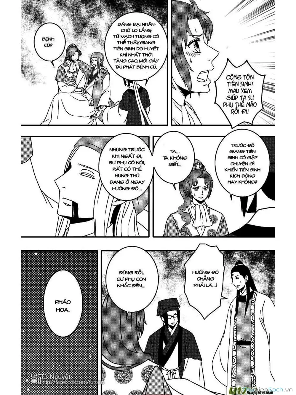 Truyện Tranh Khai Phong Kỳ Đàm - Bao Công Này Không Ổn trang 3