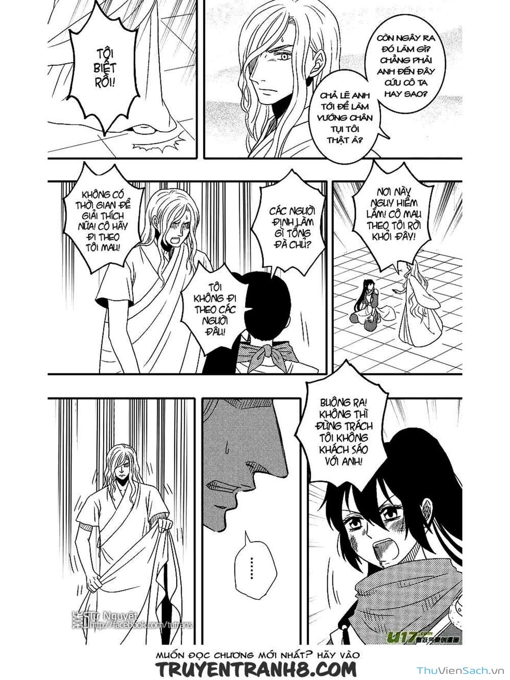 Truyện Tranh Khai Phong Kỳ Đàm - Bao Công Này Không Ổn trang 3